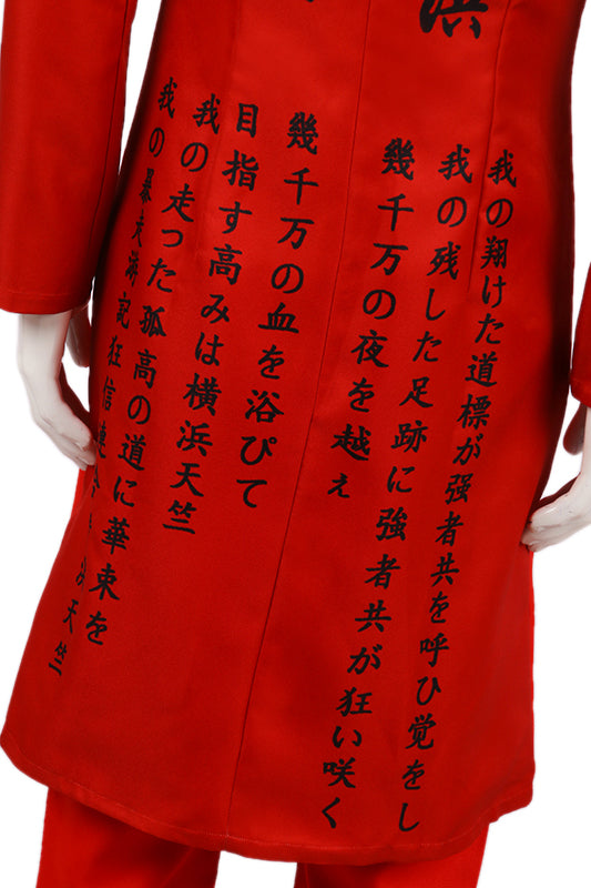 Tokyo Revengers Izana Kurokawa Cosplay Costume Cosplay Suit - CrazeCosplay